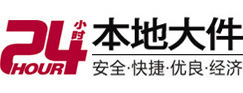 平桥大件起重吊车出租有限公司 